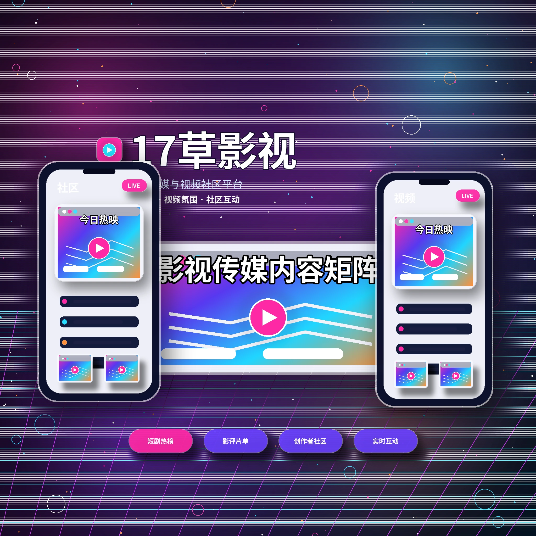 17c品牌介绍